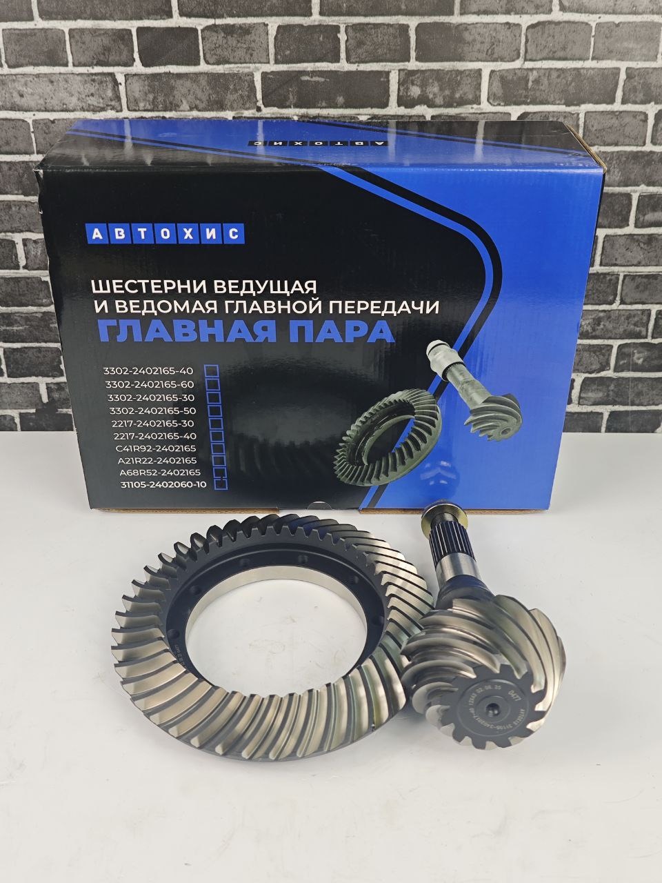 Главная пара 31105 (12х43 зуба) дв. 40525, Крайслер,Штайер